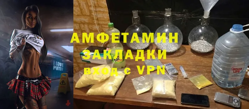 АМФЕТАМИН VHQ  это Telegram  Гаврилов-Ям  где купить наркоту 