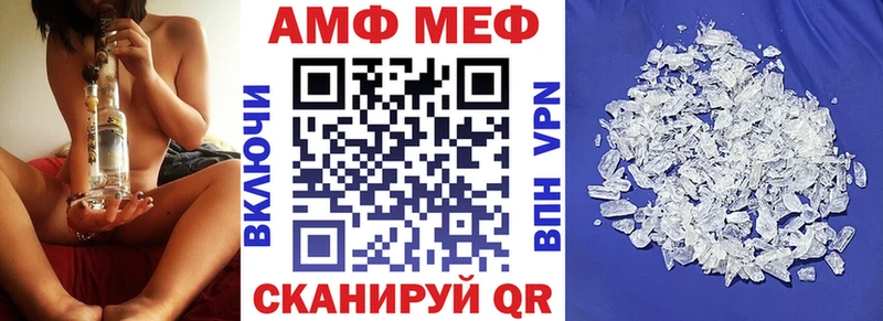 Amphetamine 97% Гаврилов-Ям