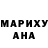 ГАШ гарик Marc Briseno