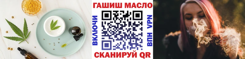 Печенье с ТГК конопля  наркота  Гаврилов-Ям 