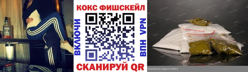Кокаин Перу  Гаврилов-Ям 