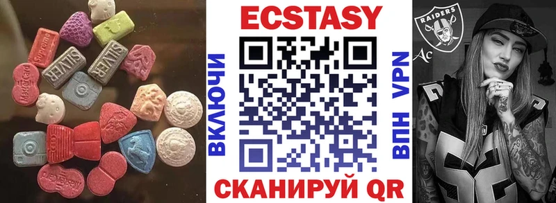Ecstasy MDMA  гидра вход  Гаврилов-Ям 