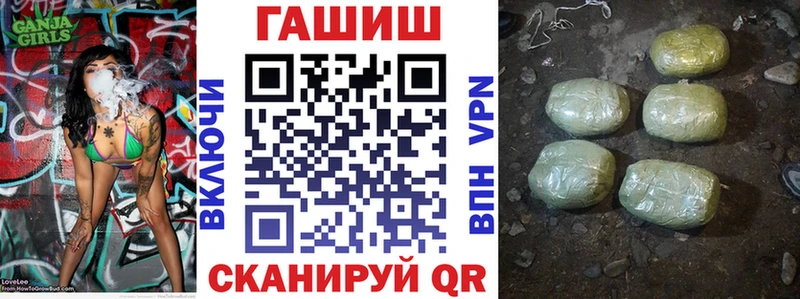кракен ONION  Гаврилов-Ям  ГАШ Ice-O-Lator  закладка 