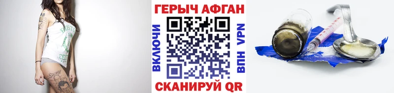 MEGA зеркало Гаврилов-Ям ГЕРОИН Heroin