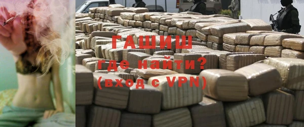 марихуана Богородицк