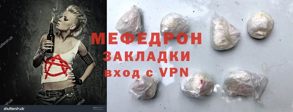 метамфетамин Бронницы