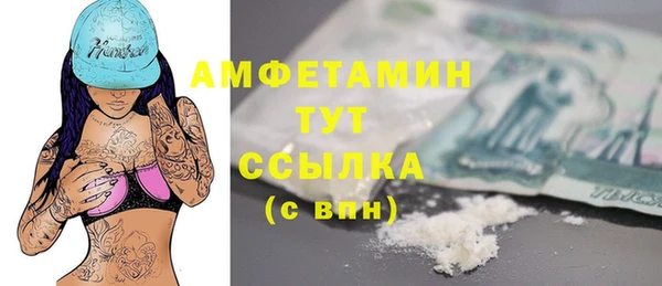 марки lsd Богородск