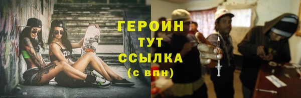 марихуана Богородицк