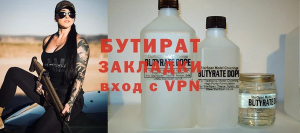 каннабис Белокуриха