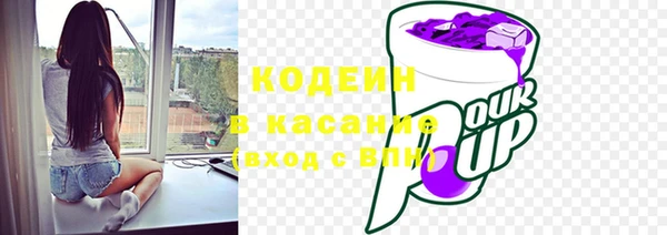 марки lsd Богородск