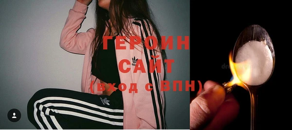 марки lsd Богородск