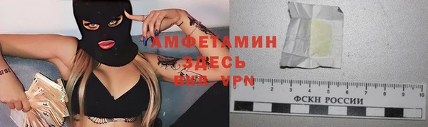 марихуана Богородицк