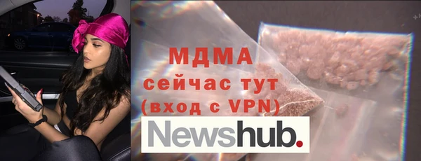 марки lsd Богородск
