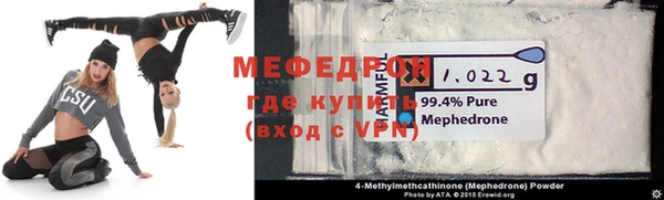 метамфетамин Бронницы