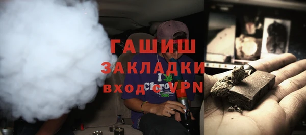марки lsd Богородск