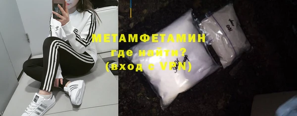 марки lsd Богородск
