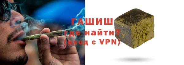 марихуана Богородицк
