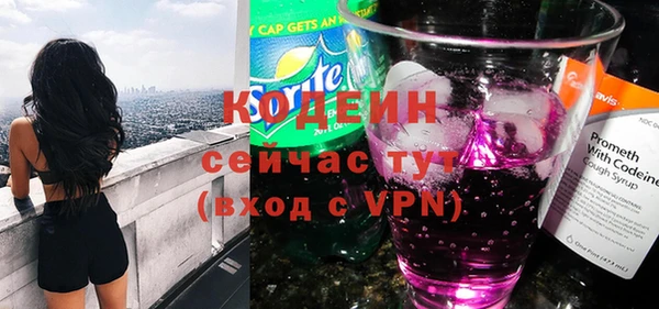 метамфетамин Бронницы