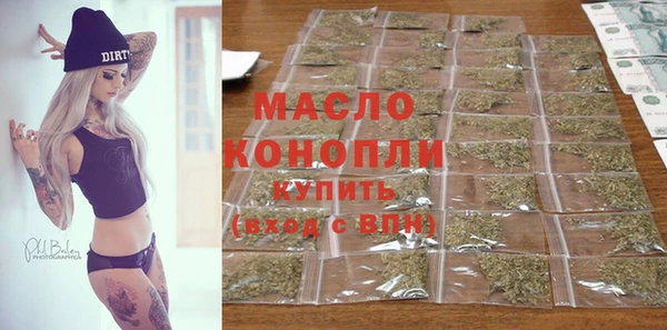 мет Бугульма