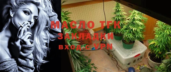 марихуана Богородицк