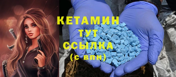 марки lsd Богородск