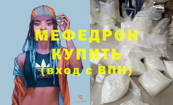 марки lsd Бородино
