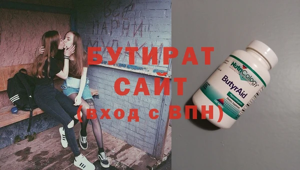 марихуана Богородицк