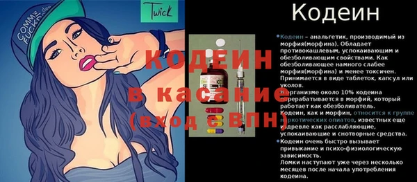 марки lsd Богородск