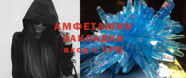 марки lsd Бородино