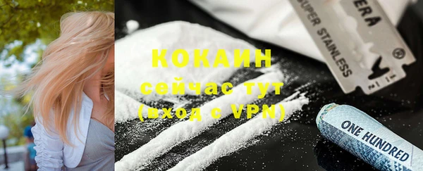 мет Бугульма