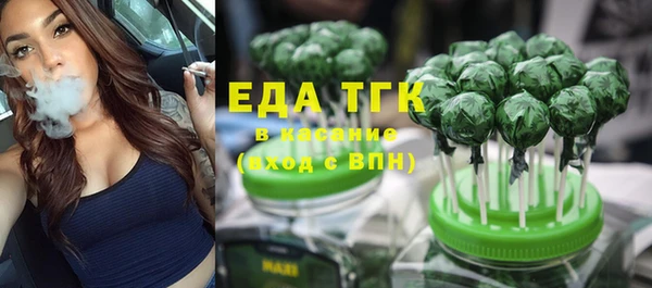 марихуана Богородицк