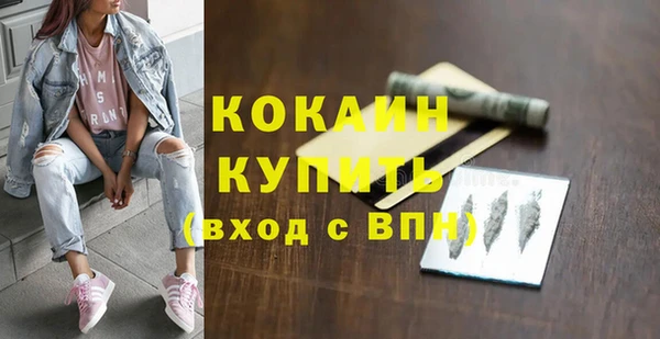 мет Бугульма