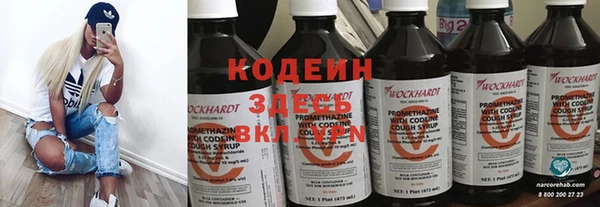 марки lsd Богородск