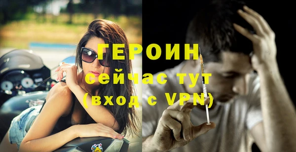 метамфетамин Бронницы