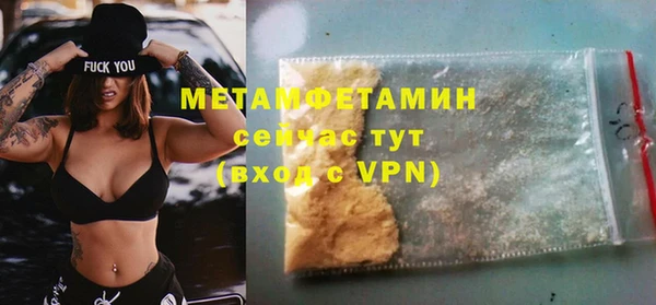 марихуана Богородицк