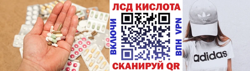 Лсд 25 экстази кислота Гаврилов-Ям