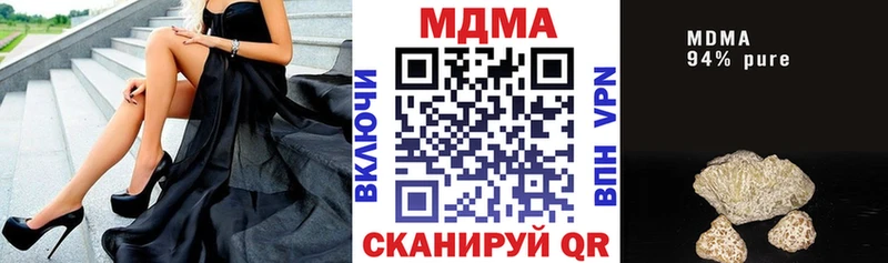 МДМА Molly  Гаврилов-Ям 